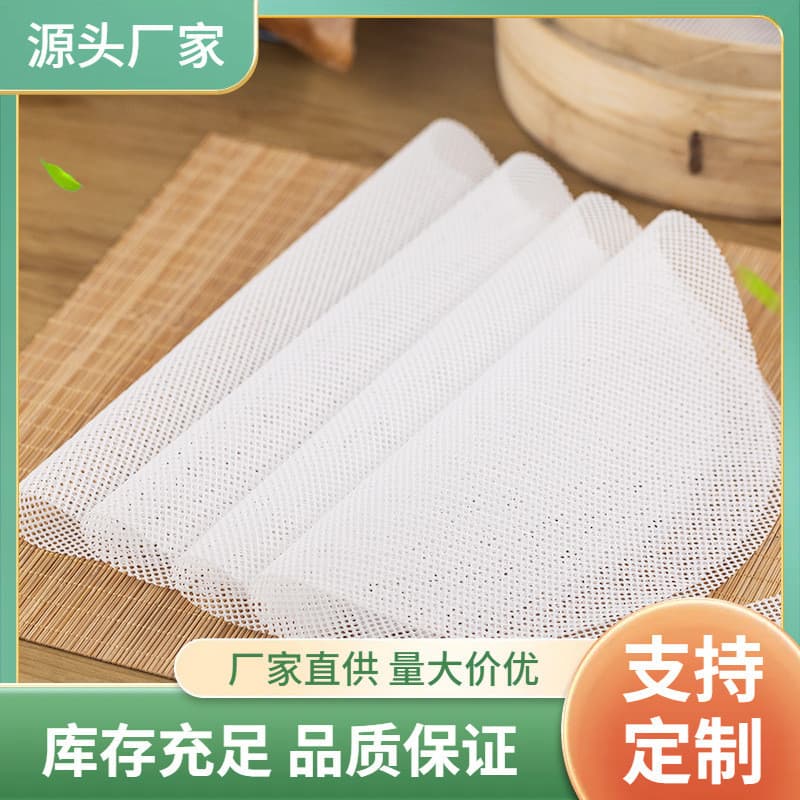 Almofada para vaporizador de pão cozido no vapor de Silicone resistente a altas temperaturas Almofada para vaporizador A