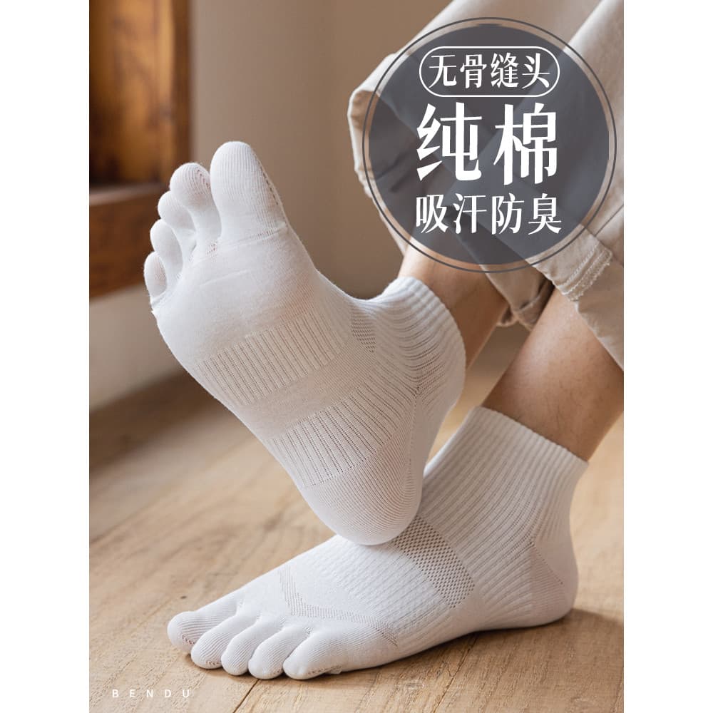 Meias de cinco dedos masculinas meias de algodão puro primavera verão estilo fino desodorante absorvente de suor Anti-pé