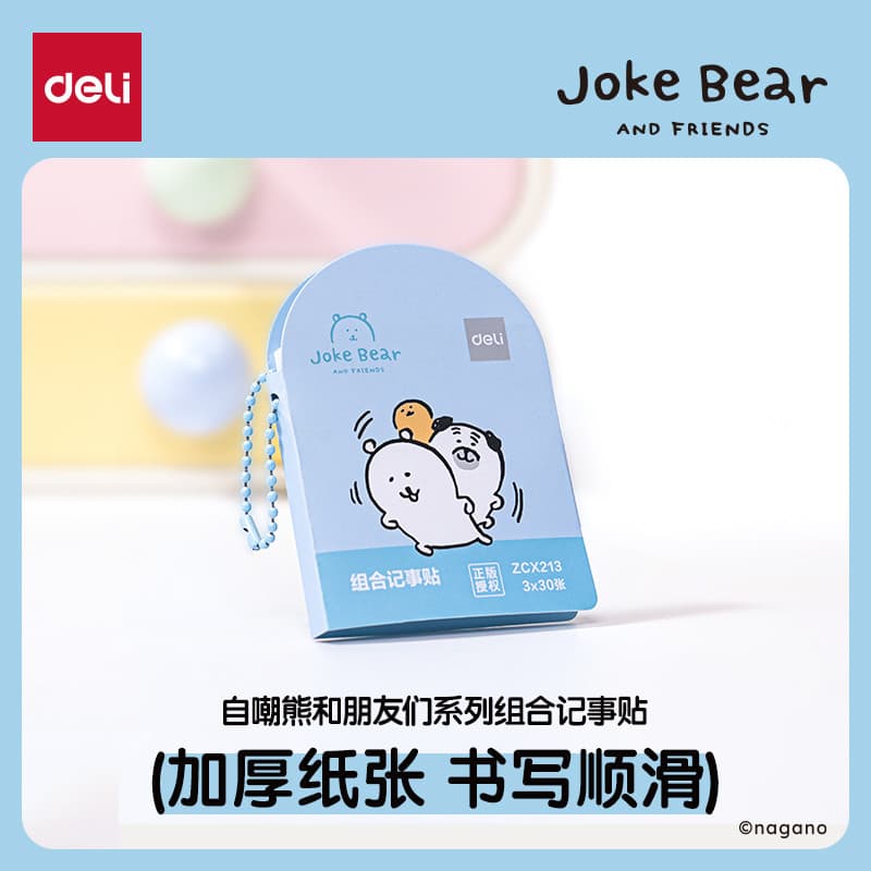 Deli Self-Raughing Bear Co-Branded Combination Notes Notas adesivas Notas n Times Notas adesivas Bloco de notas Etiqueta