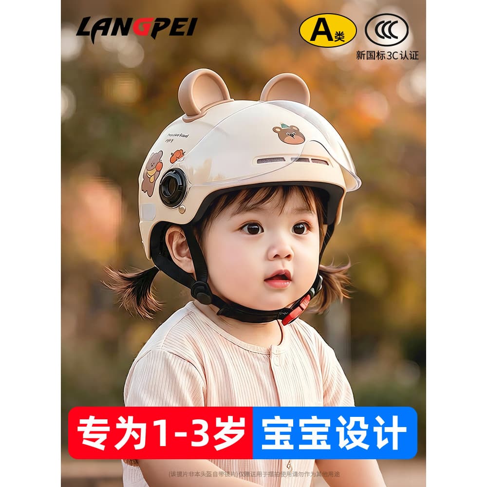 Capacete infantil de 1 a 3 anos, carro elétrico para bebês de 2 a 6 anos, capacete de segurança para bicicleta com certi