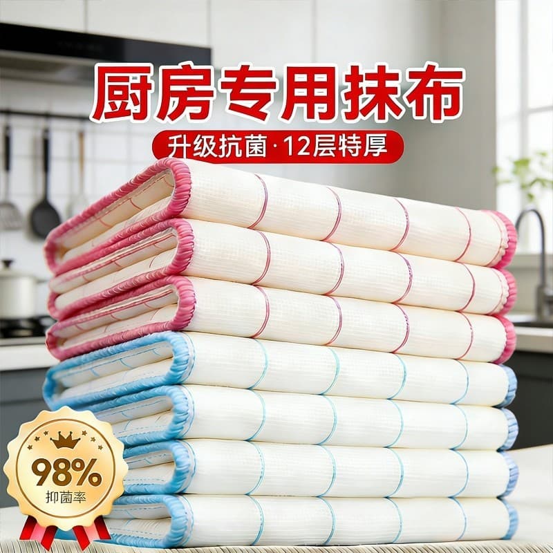 Pano de prato de limpeza de cozinha doméstica absorve pano de prato de descontaminação de água durável fácil de limpar e