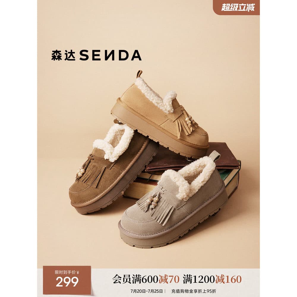 Senda padaria oficina sapatos peludos sapatos femininos inverno novo Shopping couro quente Fluff botas de neve de sola g