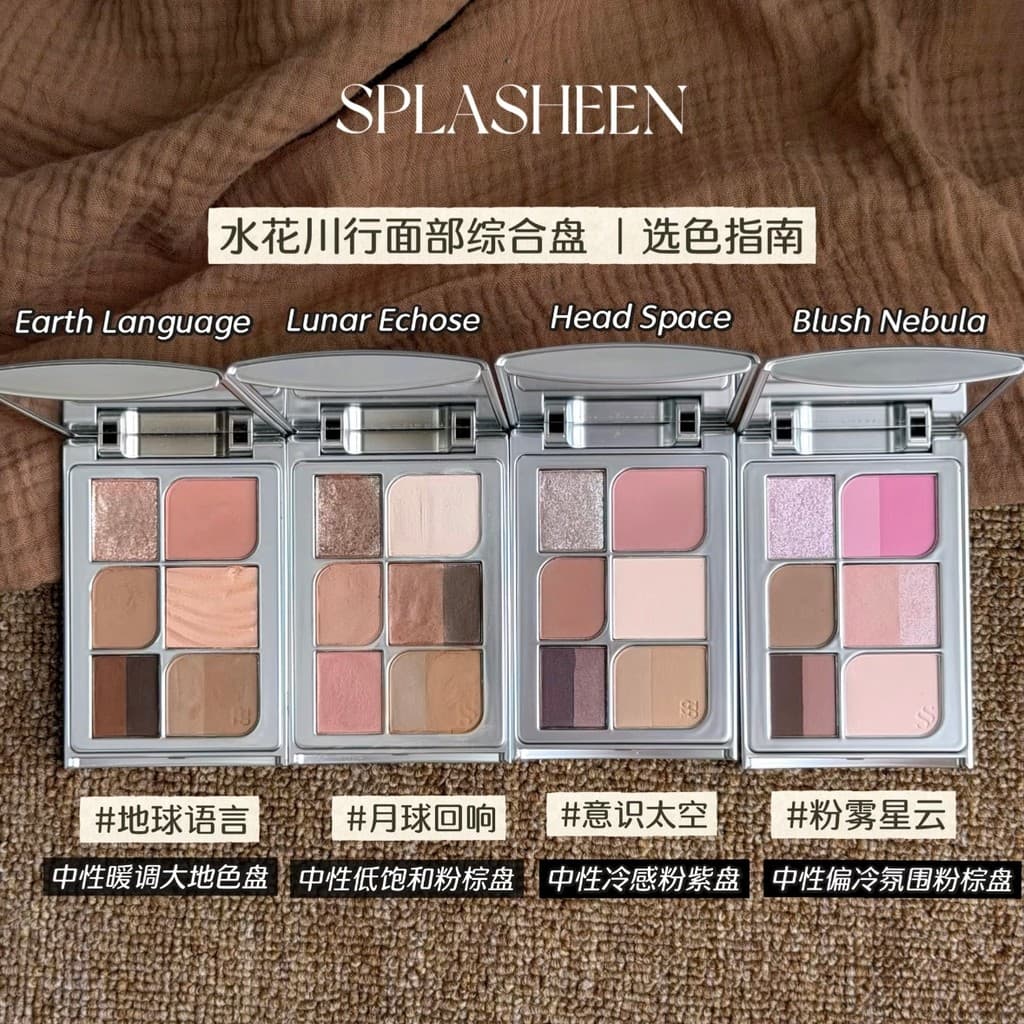 Paleta de sombras com paleta de maquiagem Facial SPLASHEEN