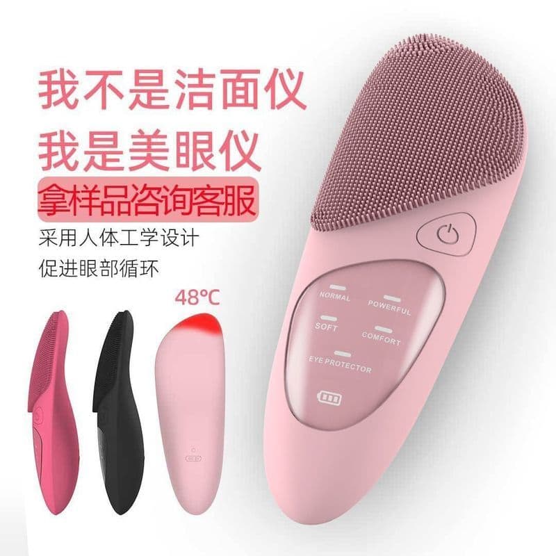 Limpador facial elétrico multifuncional, dispositivo de lavagem facial com aquecimento de Silicone, massageador facial,