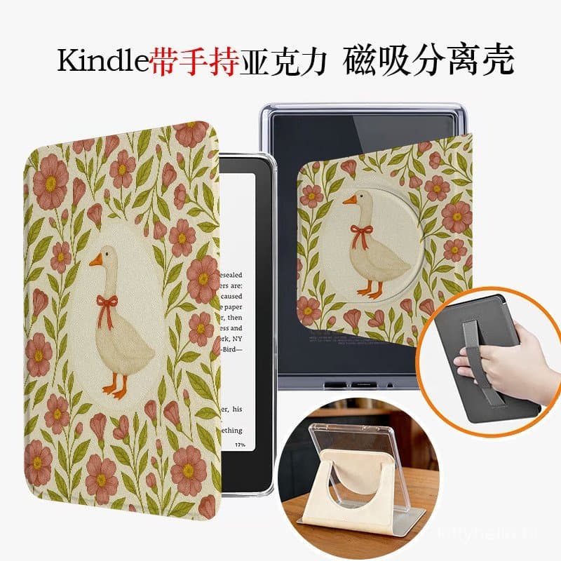 Capa protetora adequada para e-book Kindle KPW1-6, com modo de suspensão magnético destacável, capa magnética de acrílic