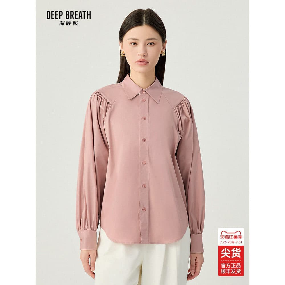 DEEP BREATH DEEP BREATH Camisa feminina novo estilo lapela manga bufante simples manga comprida Top A301717