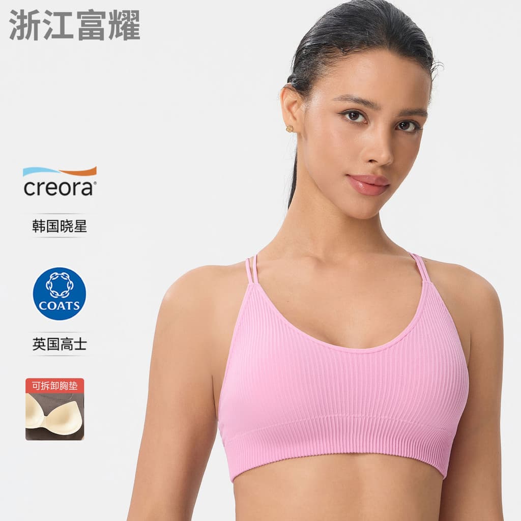 Roupa interior de Fitness sutiã esportivo yoga colete feminino roupa interior esportiva yoga roupa interior