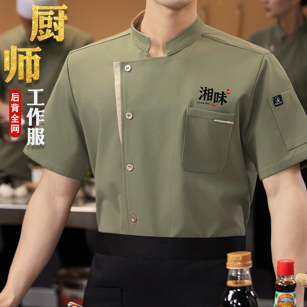 Novo uniforme elástico de chef de restaurante com costas totalmente em malha, roupa masculina de verão de manga curta, u