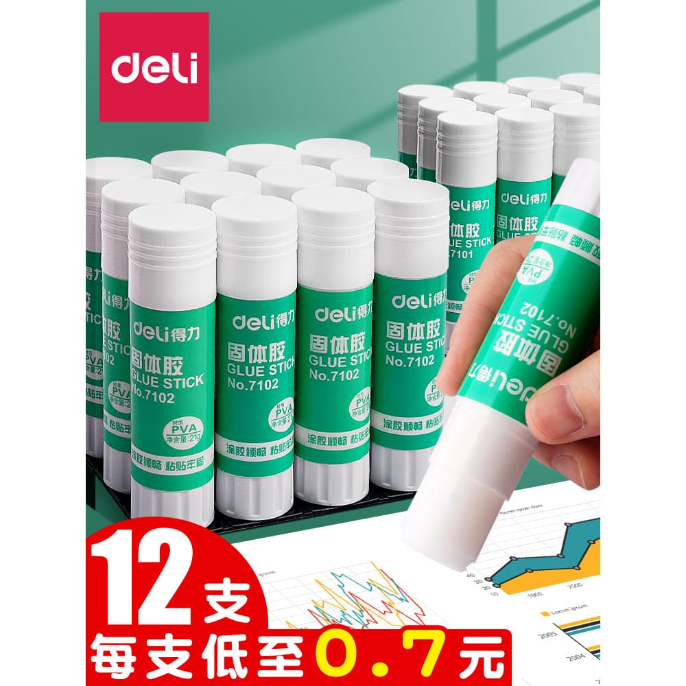 Deli Glue Stick Cola Sólida Grande Escritório Cola Financeira Crianças Jardim de Infância Artesanal Classe Arte Estudant