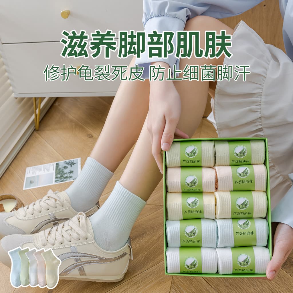 Meias Respiráveis Masculinas De Óleo Essencial De Aloe Desodorantes Antibacterianas Para Homens E Mulheres De Meia Pantu