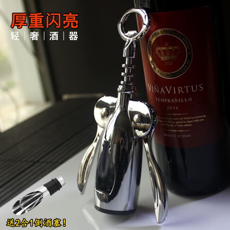 Luz de luxo Extra grosso aço inoxidável vinho saca-rolhas vinho saca-rolhas saca-rolhas cortiça