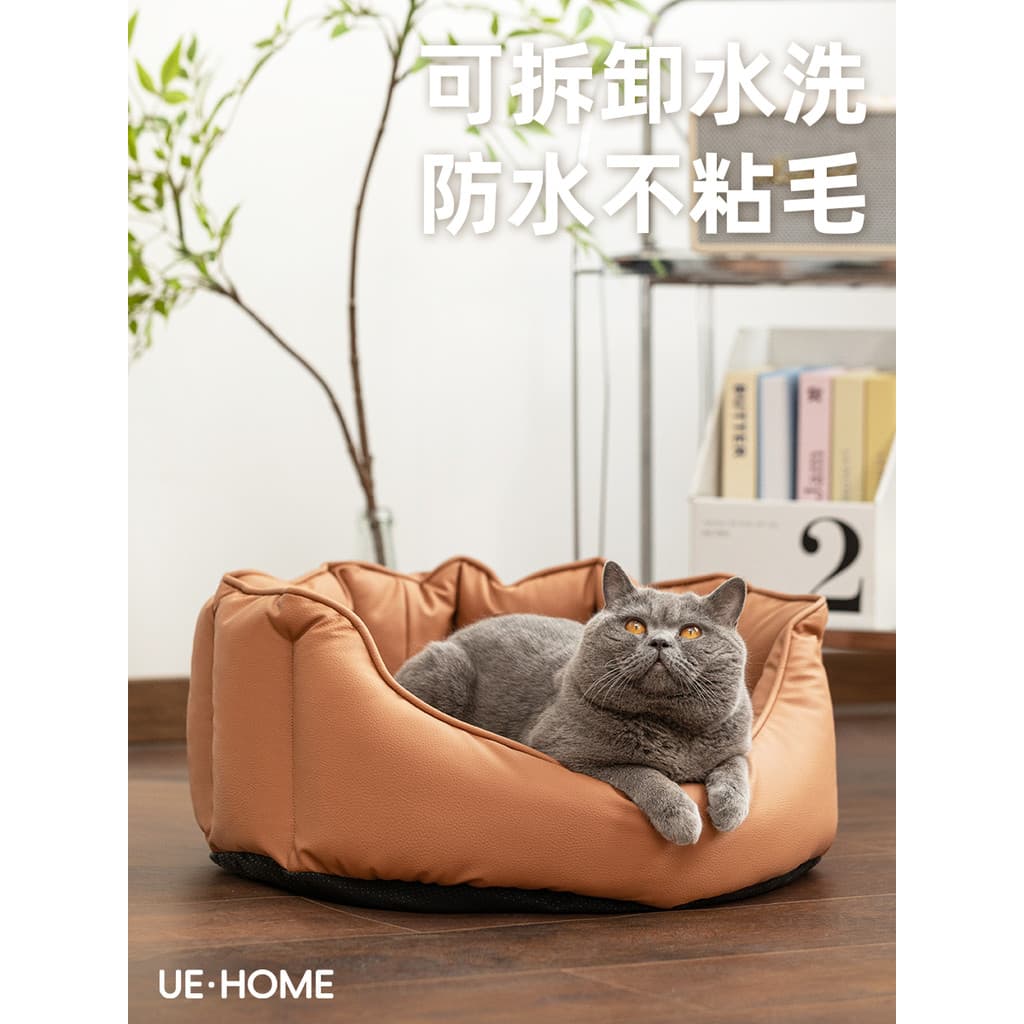 Ninho de segurança para animais de estimação, à prova d'água, antiaderente, quatro estações, Universal, cama para gatos,
