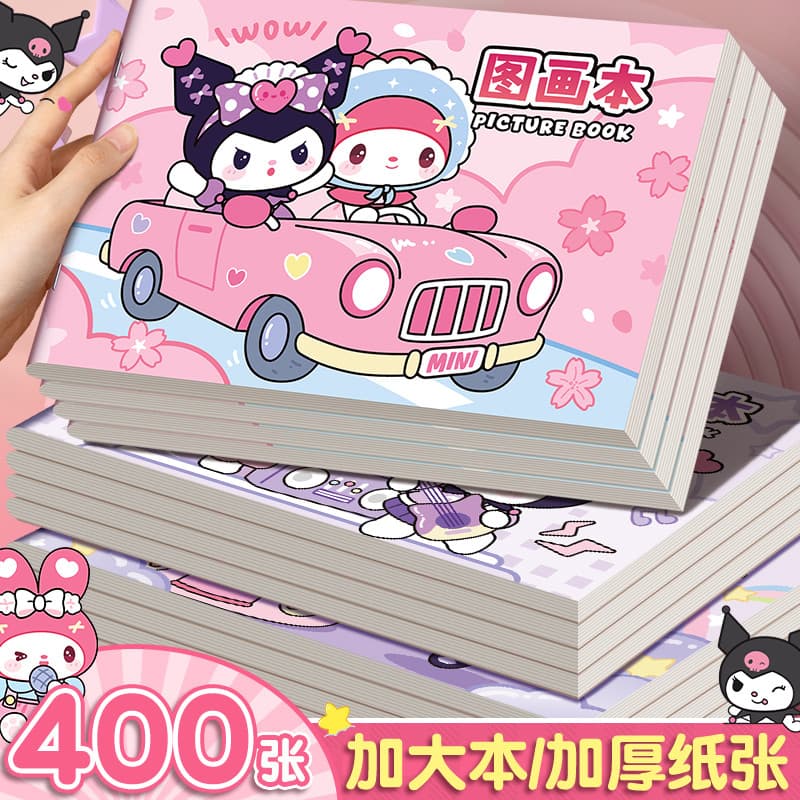 Kuro Zimi Livro de desenho infantil a4 Livro de desenho para colorir do jardim de infância Alunos do ensino fundamental