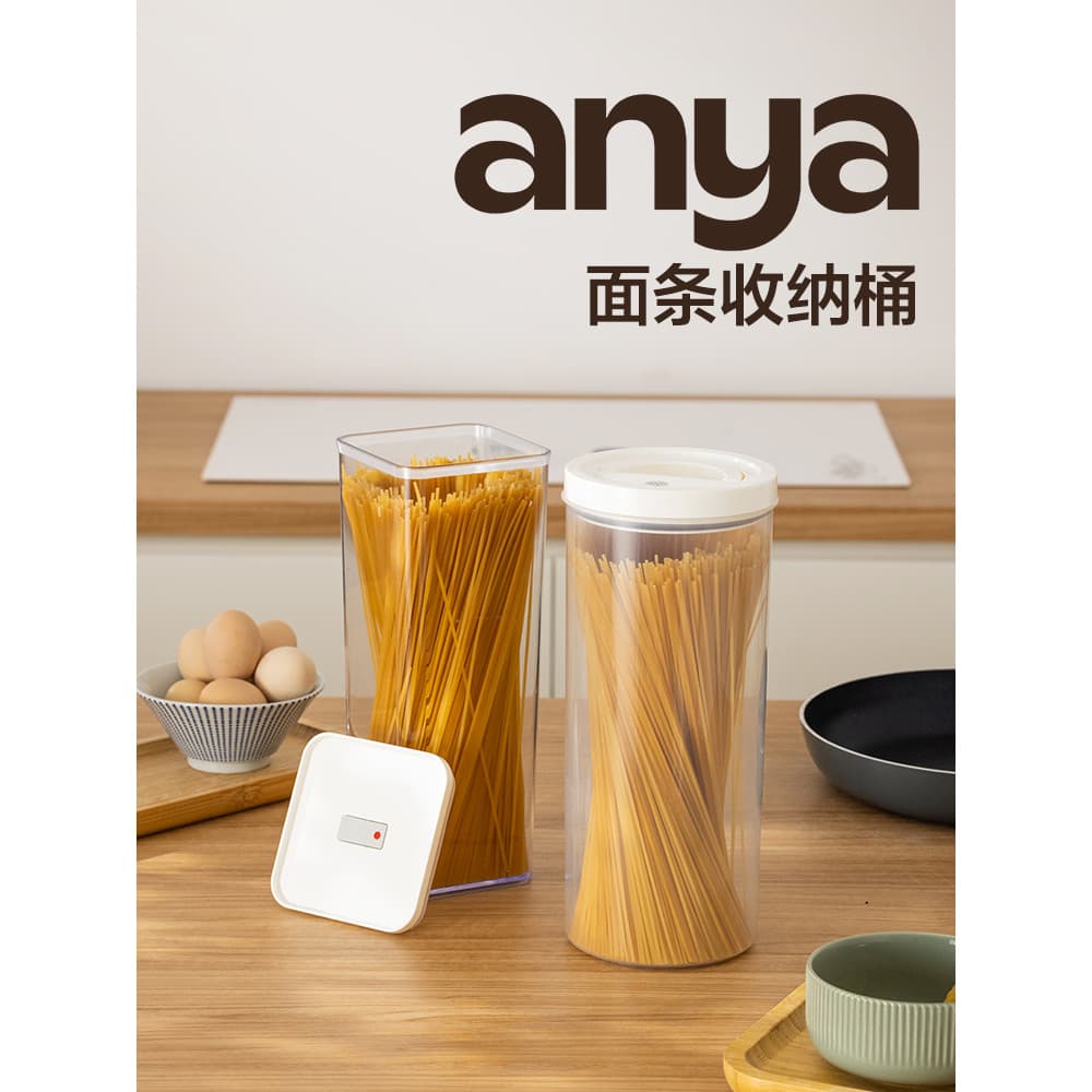 Anya Caixa de armazenamento de macarrão, jarra selada de qualidade alimentar, grande capacidade, macarrão fresco, dedica