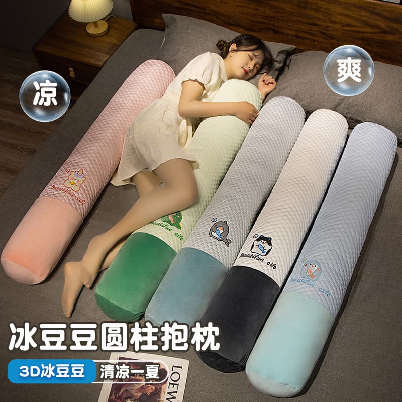 Travesseiro de tira longa de seda gelada, abraço de dormir, cama dedicada, travesseiro cilíndrico, clipe de dormir later
