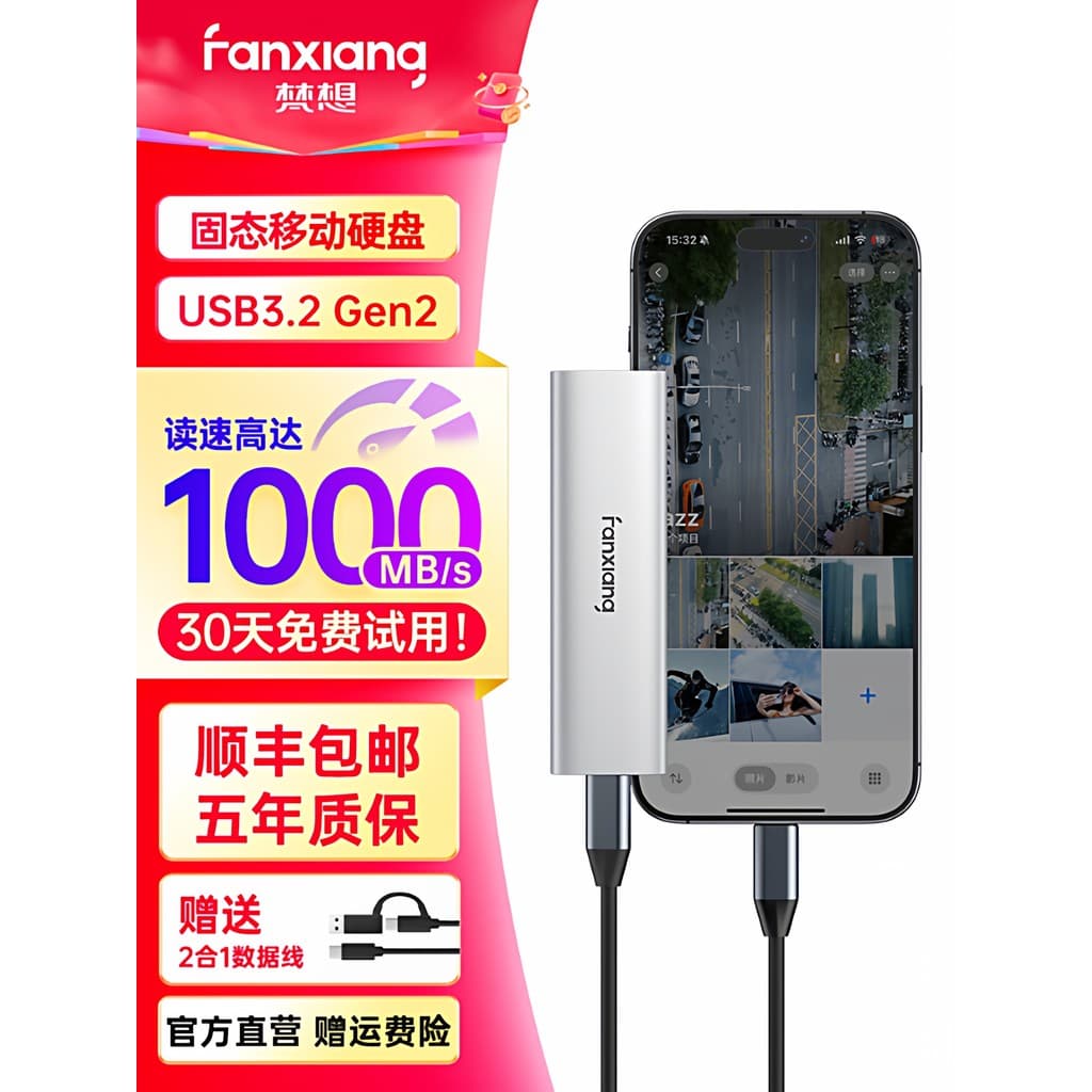 Fanxiang Mobile Solid State Drive 1t Adaptar-se ao iPhone Armazenamento Externo Computador Desktop Notebook pssd de alta