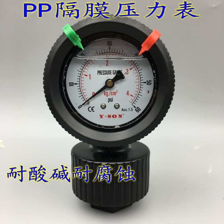 Medidor de pressão de diafragma PP, plástico, face única, PCB, ácido, álcali, resistente, anticorrosão, 0-2KG, 4KG, 7KG,