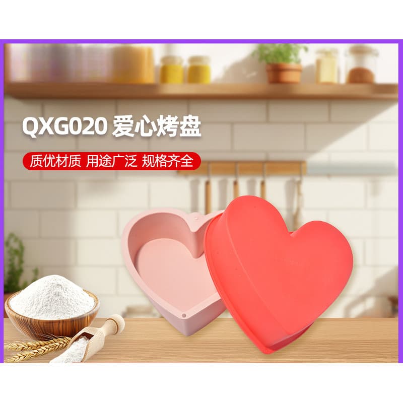 [Estoque pronto] Molde de bolo de Silicone de tamanho grande Molde de amor Resistente a altas temperaturas 33cm 27cm Mol