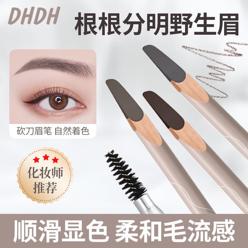 Lápis de sobrancelha tridimensional de duas cabeças, à prova d'água, à prova de suor, Natural, sem manchas, sem desbotam