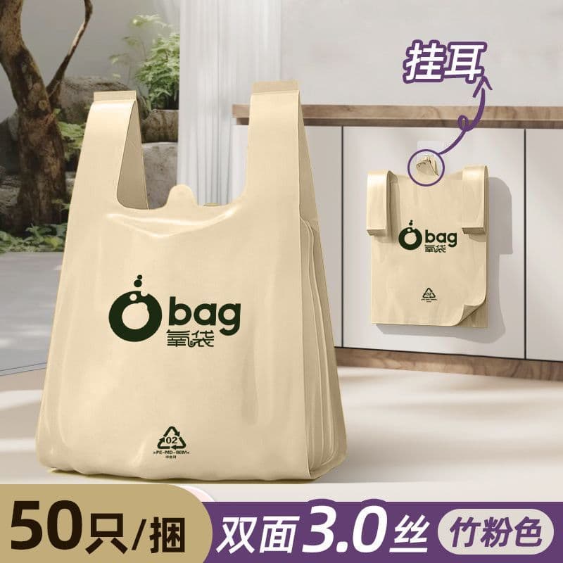 XYLBY89 Saco de lixo degradável em pó de bambu, ecológico, espesso, conveniente, não plástico, saco de compras portátil,