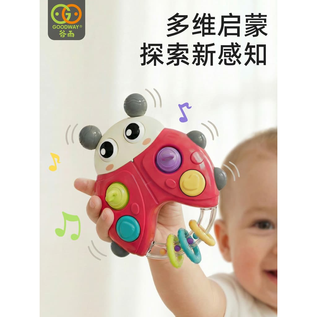 Guyu música calmante chocalho bebê ação fina aperto treinamento brinquedos do bebê 0-1 anos de idade treinamento