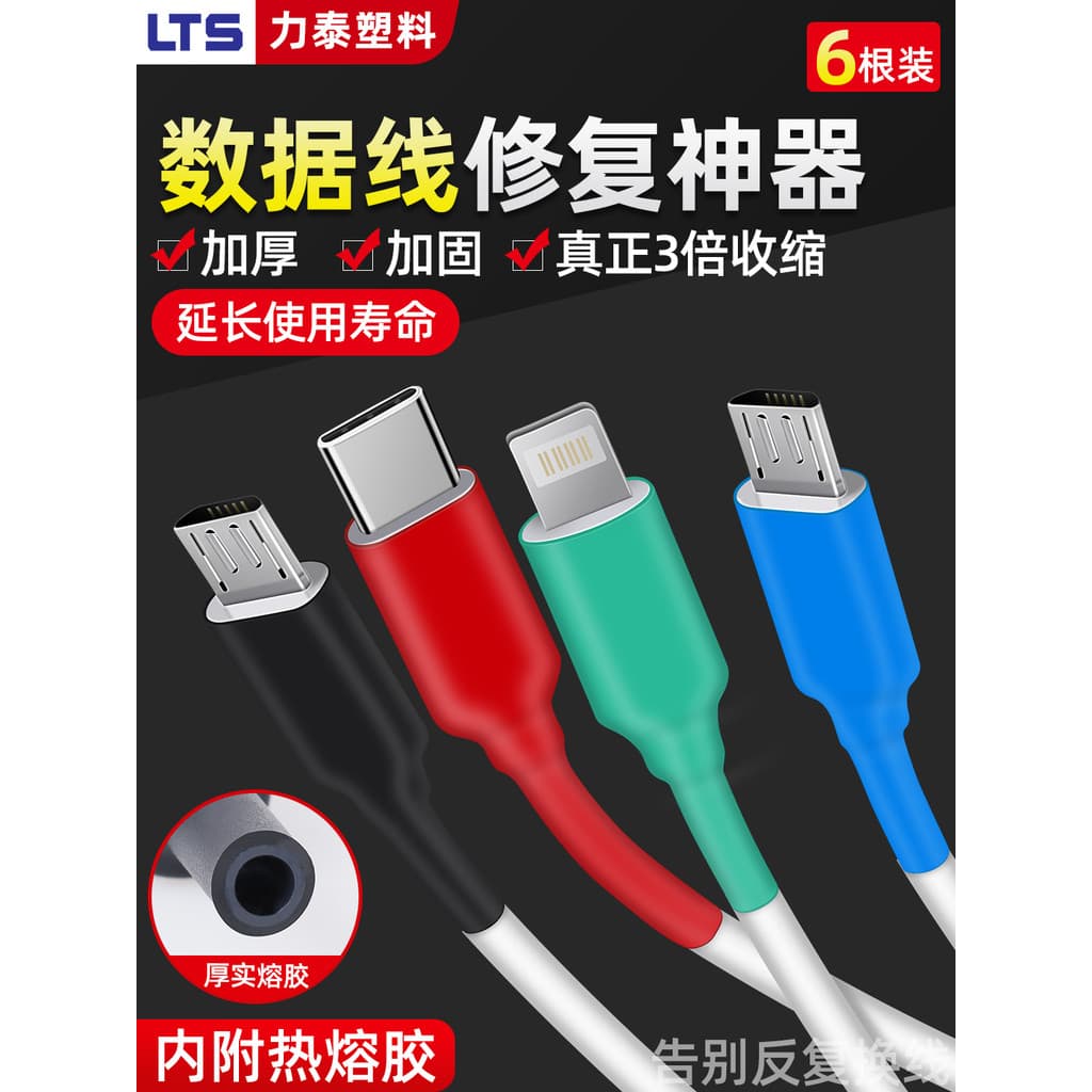 Cabo de dados caso protetor cabo de carregamento reparação ferramenta útil adequado para Apple 15 Huawei Android typec t