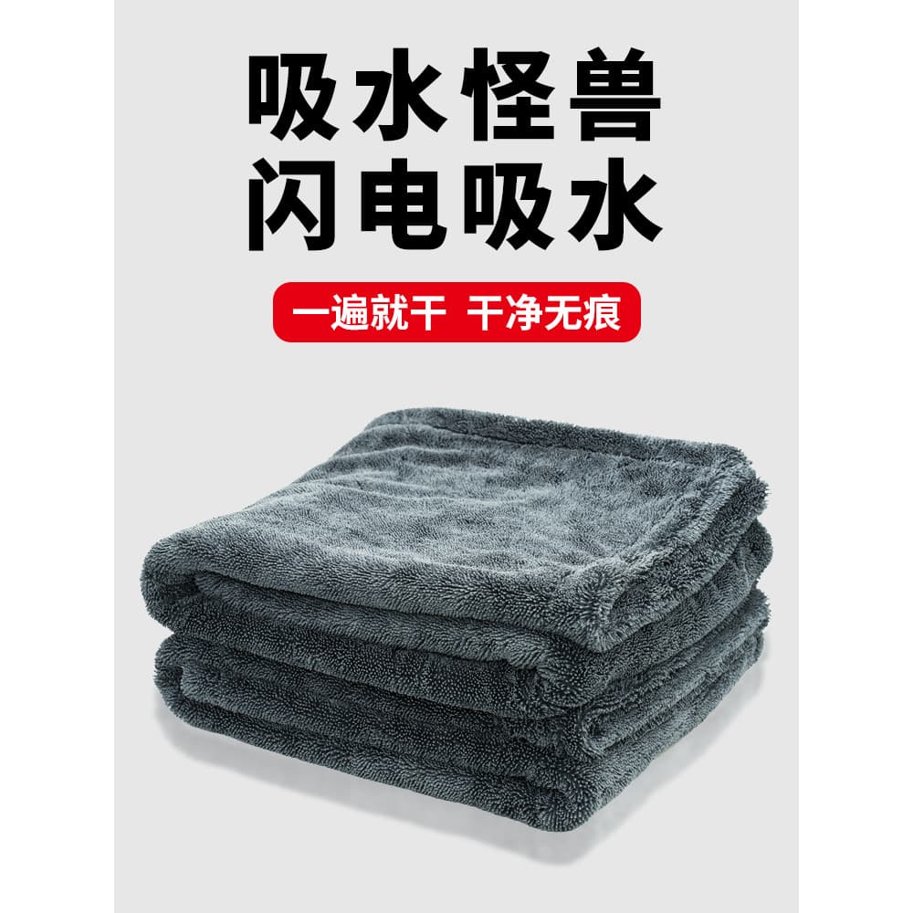 Toalha absorvente para lavagem de carro, tranças pequenas, alta qualidade, face única, espessada, microfibra, toalha de