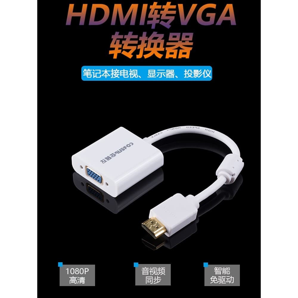 Interface Hdmi para vga fêmea com cabo de áudio Computador ps Conexão Fonte de alimentação de TV Macho vga para converso