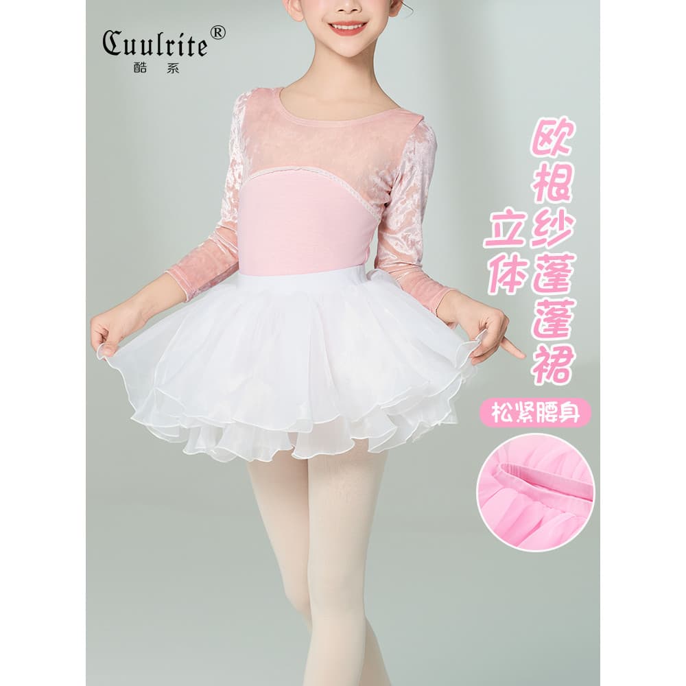 Crianças traje de dança meninas saia de Organza saia de balé branco Pettiskirt saia de dança chinesa
