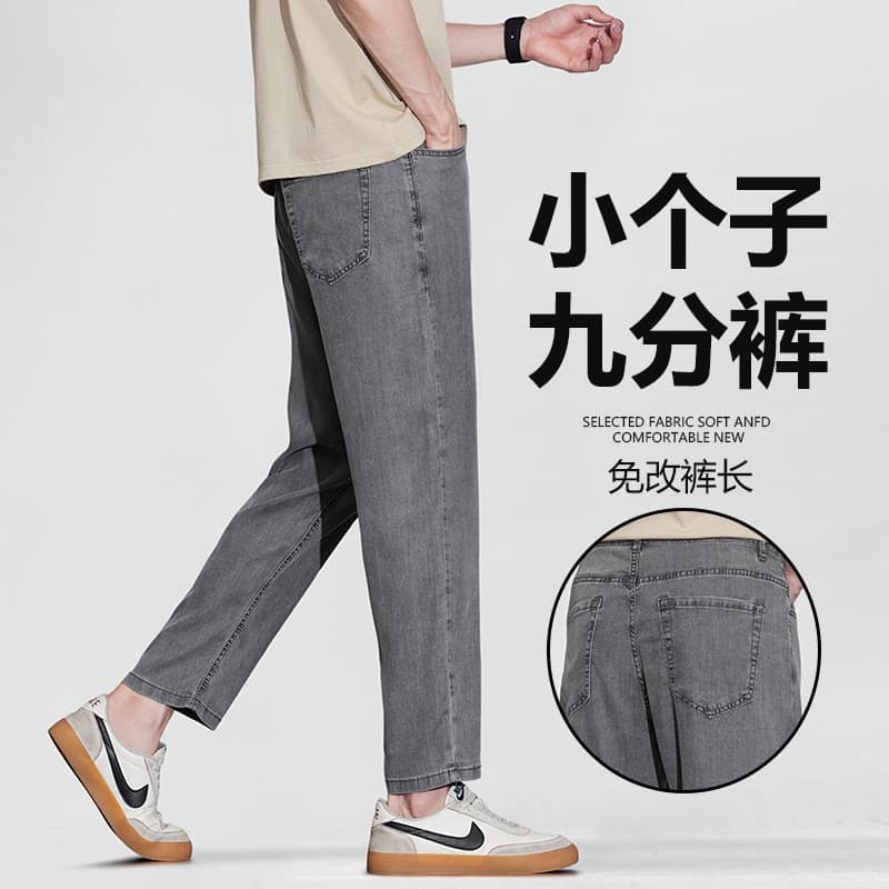 Lyocell Jeans masculino com comprimento no tornozelo, solto, reto, pequeno, alto, combinado, largo @