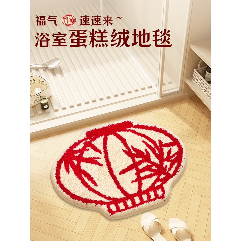Ano novo tapete do banheiro novo chinês tapete de porta do toalete festivo banheiro ano da cobra absorvente tapete