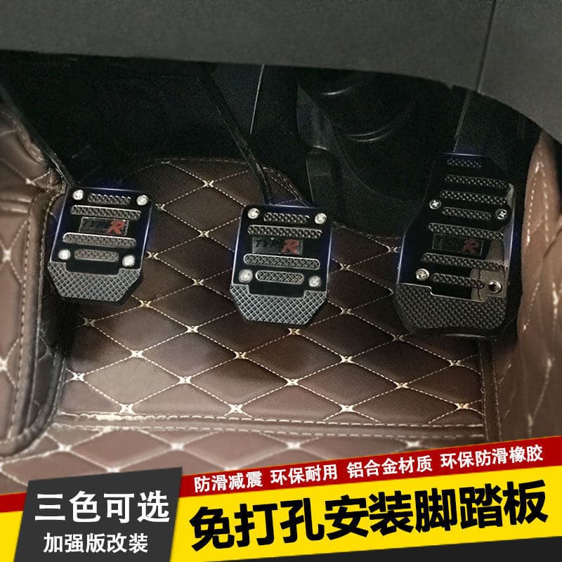 🔥 Acessório de Interior Automotivo 🔥 VENDA QUENTE Capa de Pedal do Acelerador e Freio Antiderrapante e Resistente ao D