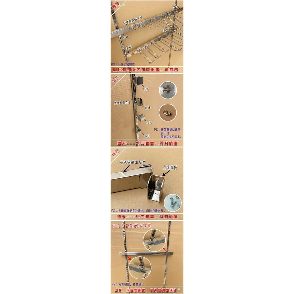 30 prateleiras acessórias de parede quadradas, prateleiras de tubo plano, prateleiras de ilha, tubo de aço inoxidável de