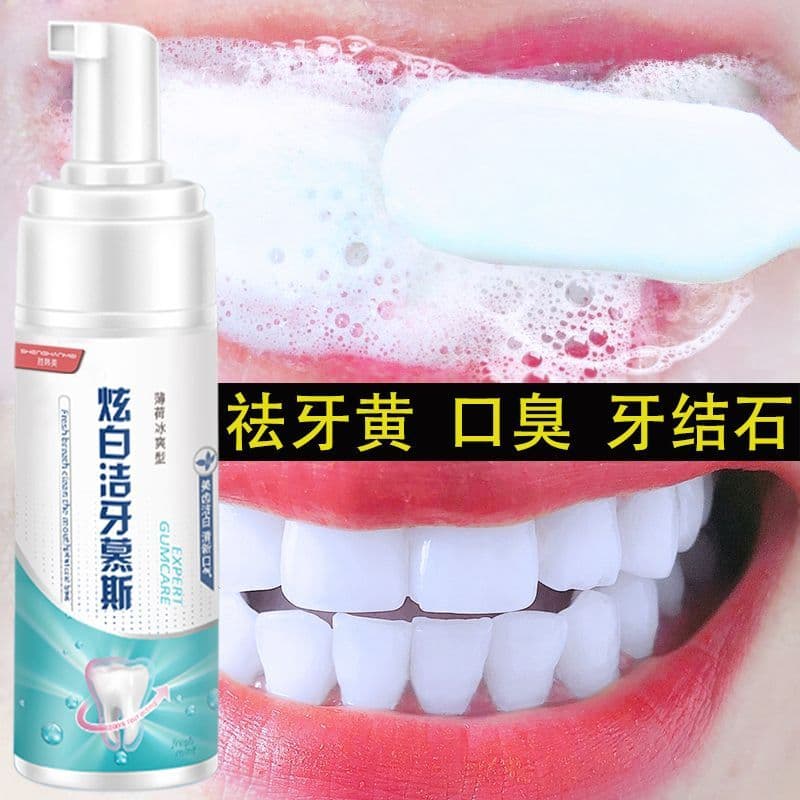 Fortalecer garrafa grande 150ml, Mousse de limpeza, clareamento dos dentes, descolorador, clareamento, remover amareleci