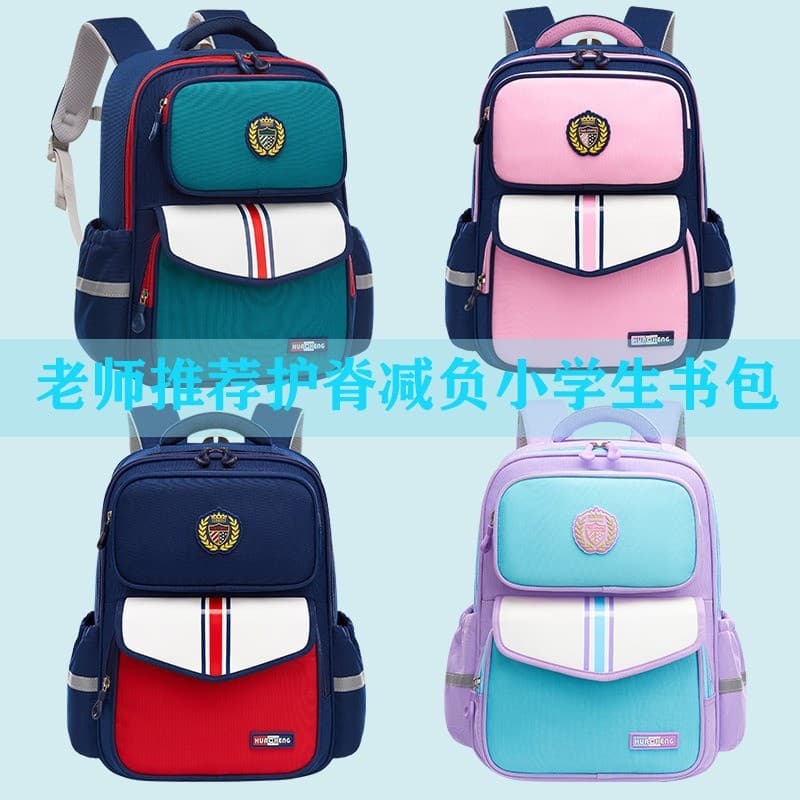 Mochilas escolares para estudantes do ensino fundamental, meninos, meninas, série 1-3-6, mochilas escolares infantis de