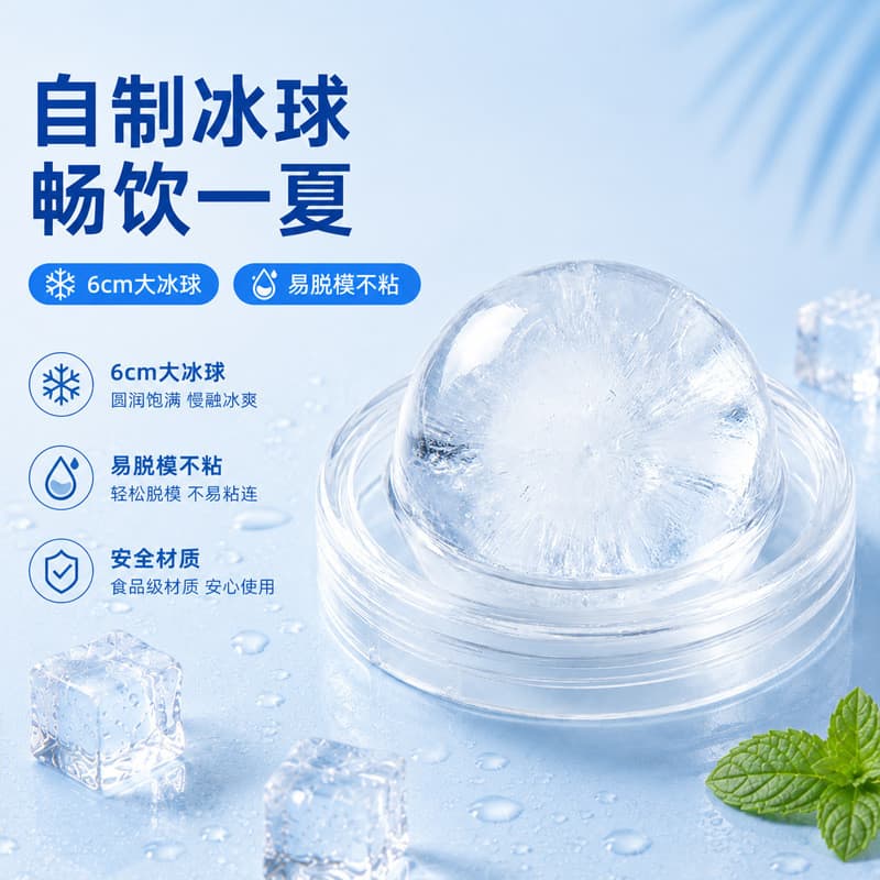 Copo de bola de gelo de Silicone dobrável, fácil de liberar, fazer gelo, escritório em casa, utensílios para beber frio,