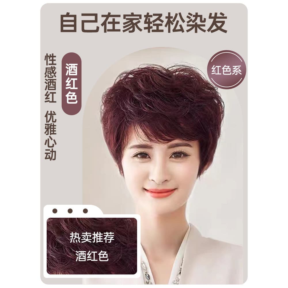Vinho vermelho pente tintura de cabelo você mesmo tintura de cabelo creme capa planta de cabelo branco Natural puro não