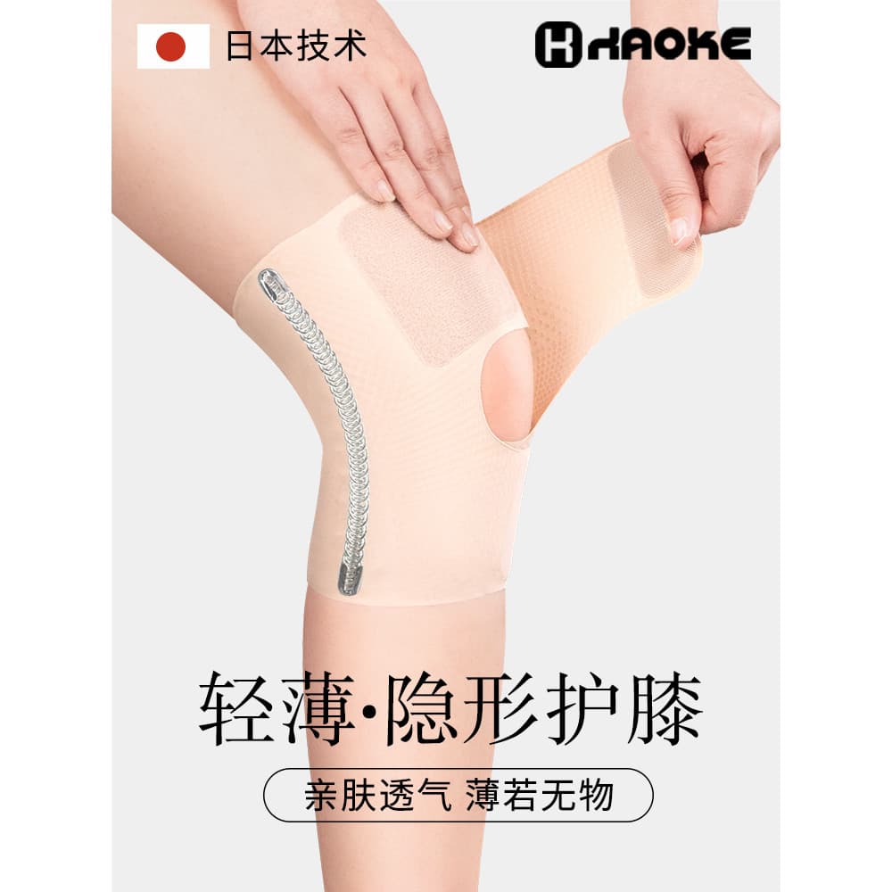 Joelheiras profissionais para lesão de menisco, joelheiras para mulheres, ligamento conjunto, capa protetora, patela, es