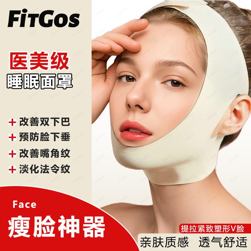 V-Face Lifting bandagem aperto queixo duplo máscara de gordura endurecimento desaparece linhas de lei contorno melhora a