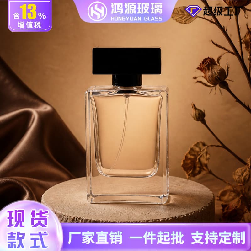 Frasco de perfume de vidro, frasco decantador de perfume, frasco com pulverizador, frasco de perfume de vidro de 100ml,