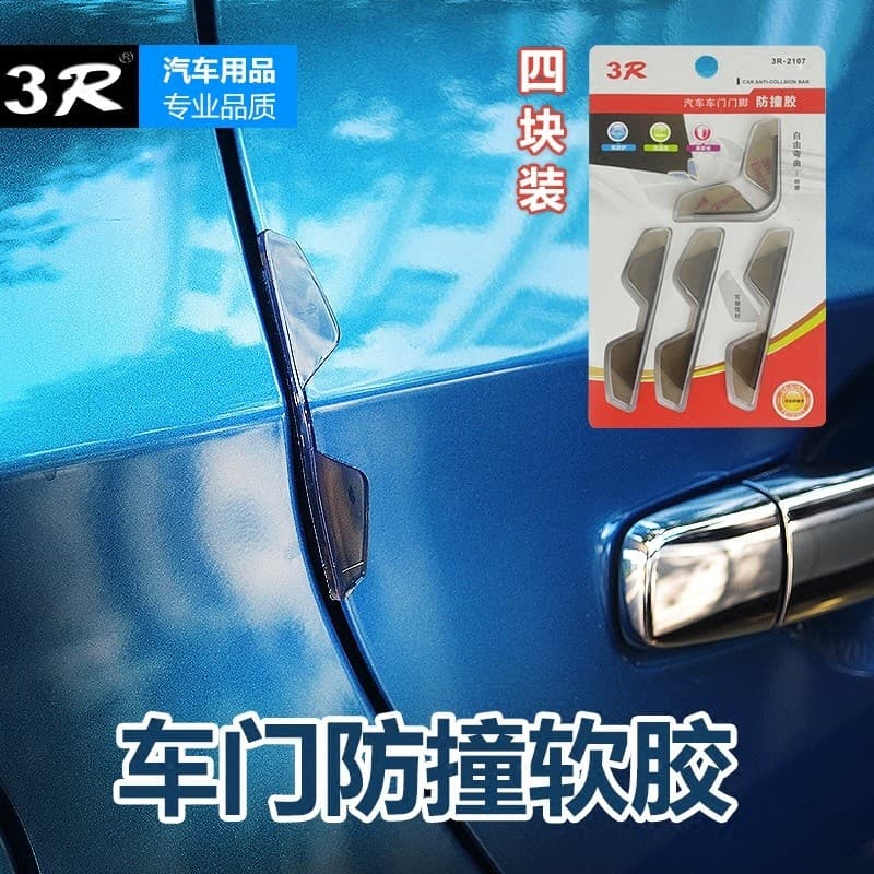 Porta do carro anti-colisão tira anti-colisão adesivo decoração do carro modificação lateral da porta anti-colisão Glu