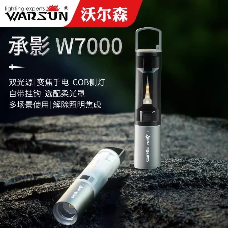 Lanterna W7000 luz forte de carregamento ao ar livre Super brilhante de longo alcance Mini pequena luz LED multifunciona