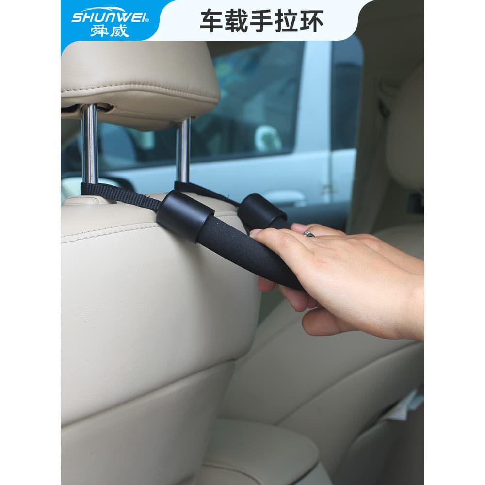 Produtos de proteção para interiores de automóveis