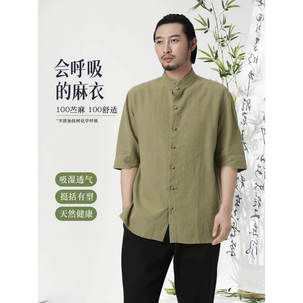 Nan Tang terno estilo chinês Ramie camisa de manga curta estilo chinês abotoado solto gola alta verão fino topo Muqing