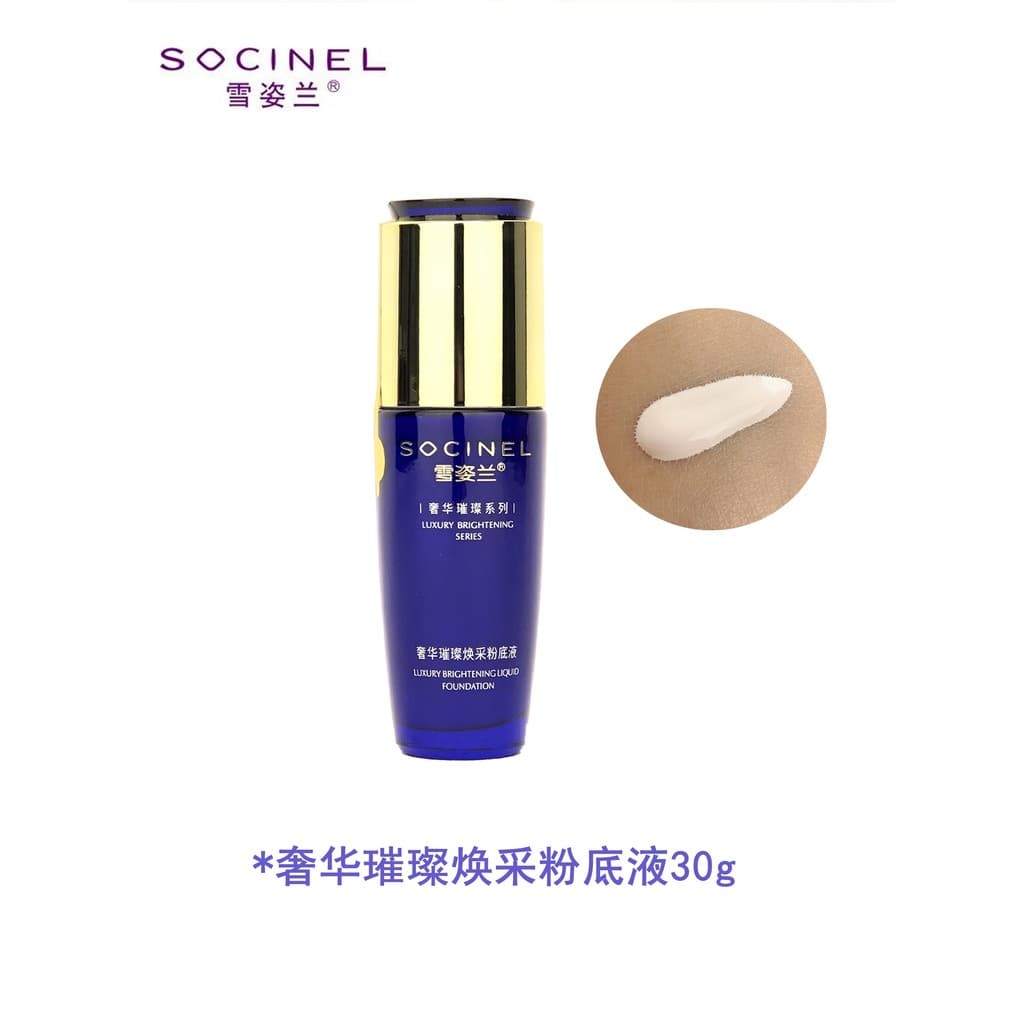 Cecilia Base Líquida Iluminadora Luxuosa 30g Hidratante Cecilia Cuidados com a Pele Cosméticos Loja Principal Oficial