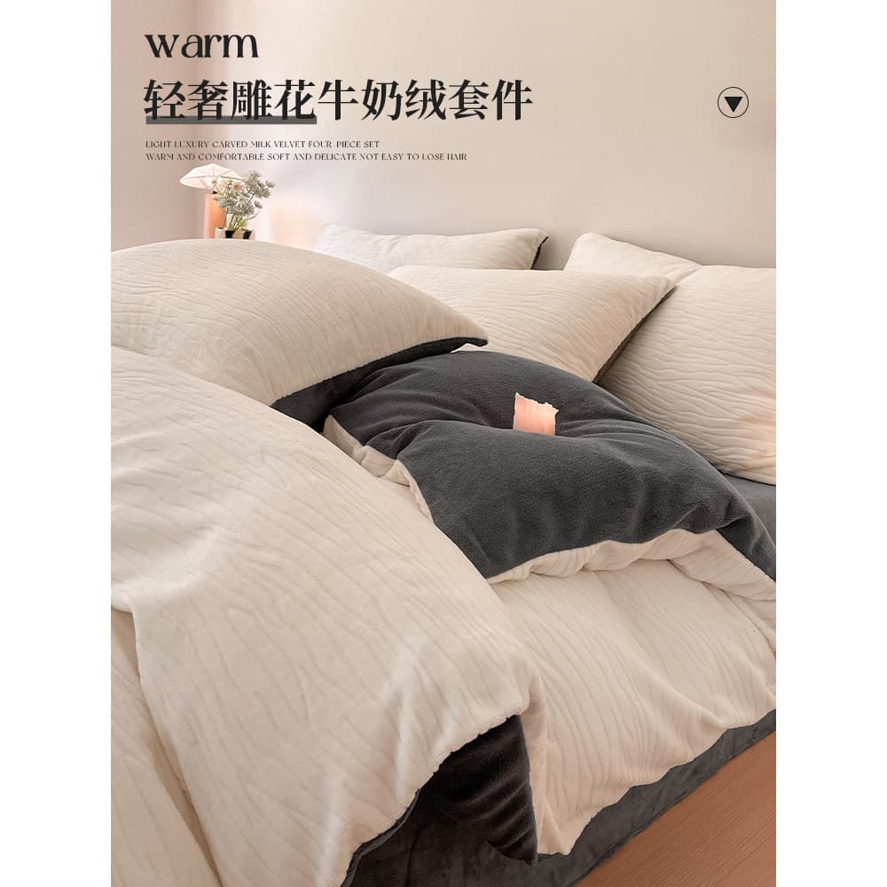 Inverno esculpido leite veludo cama conjunto de quatro peças grosso flanela Coral veludo capa folha de cama conjunto de