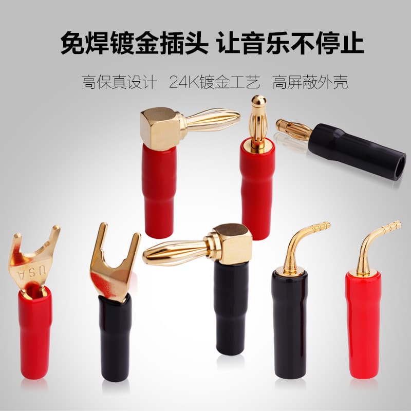 Cobre puro banhado a ouro alto-falante fio plug 4mm buraco DIY Banana plug/Y plug/Pin plug fio Terminal amplificador de