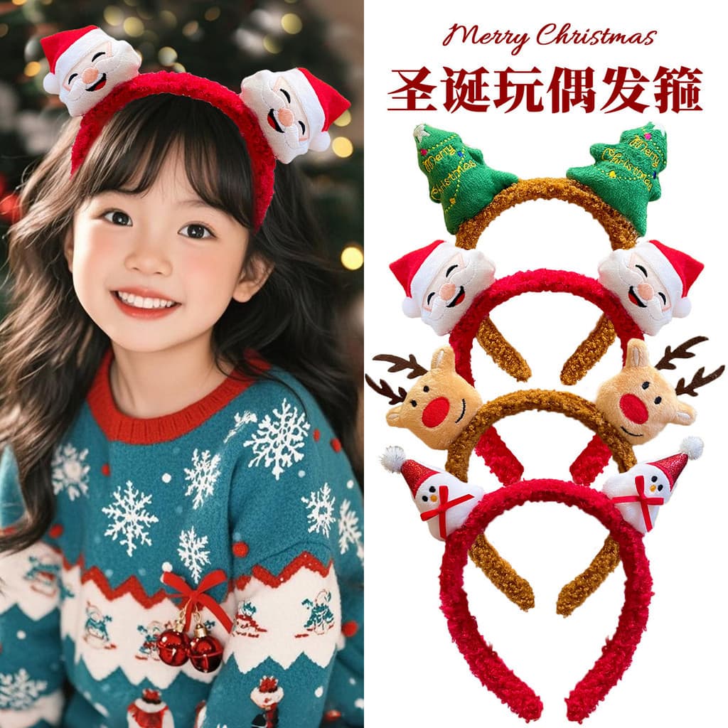 Natal headwear de pelúcia bandana crianças bonito acessórios para o cabelo Santa bandana novo estilo presente do feriado