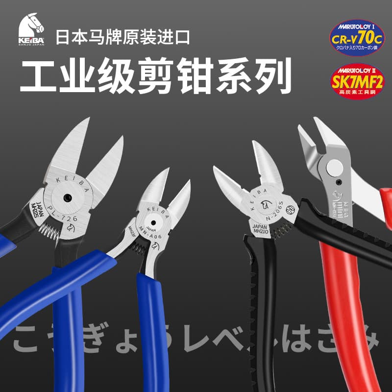 Japão importado cavalo marca tesoura eletrônica diagonal nariz diagonal alicate bico MNA05 A06 PL725 726 N205S