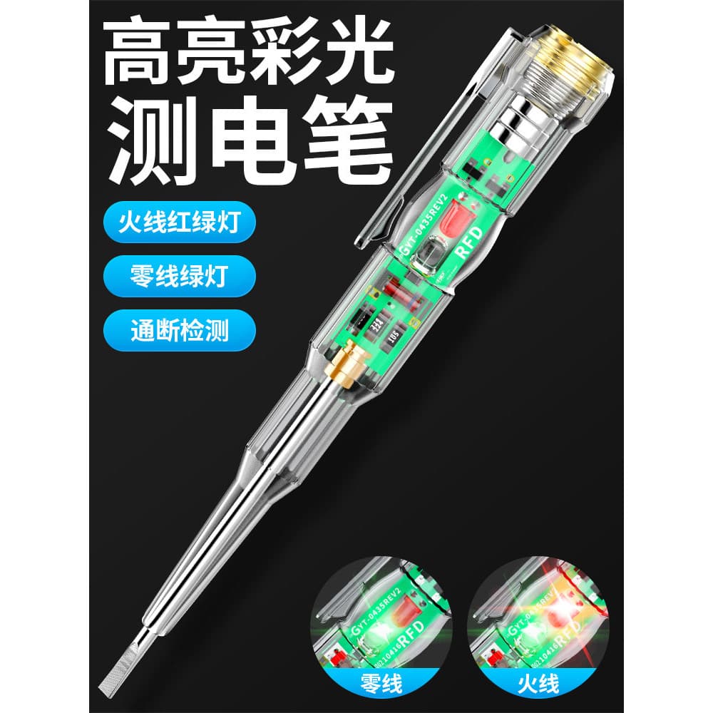 Fukuoka Tools Notebook Elétrico Eletricista Dedicado Destaque Cor Luz Caneta de Teste Elétrica Teste Desconexão Indução